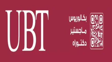 جيل 2030 ينجز مشاريع عقد كامل في خمسة أشهر وينقلب على القيود الزمنية التقليدية 1